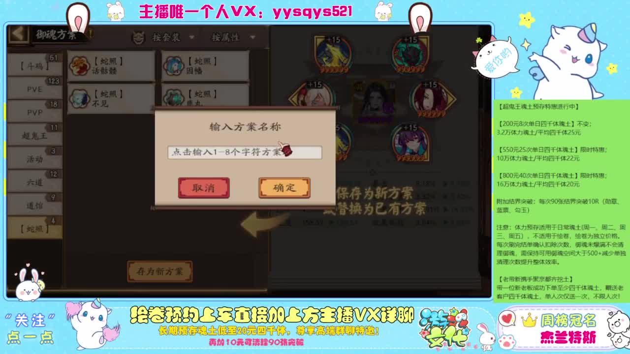 接超鬼王丨托管丨魂土预存丨私人定置 第6段