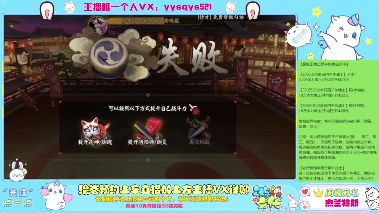 接超鬼王丨托管丨魂土预存丨私人定置 第11段