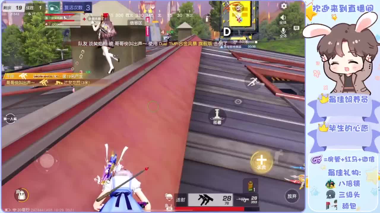 啥也别说了。自己体会吧。快乐游戏 第5段
