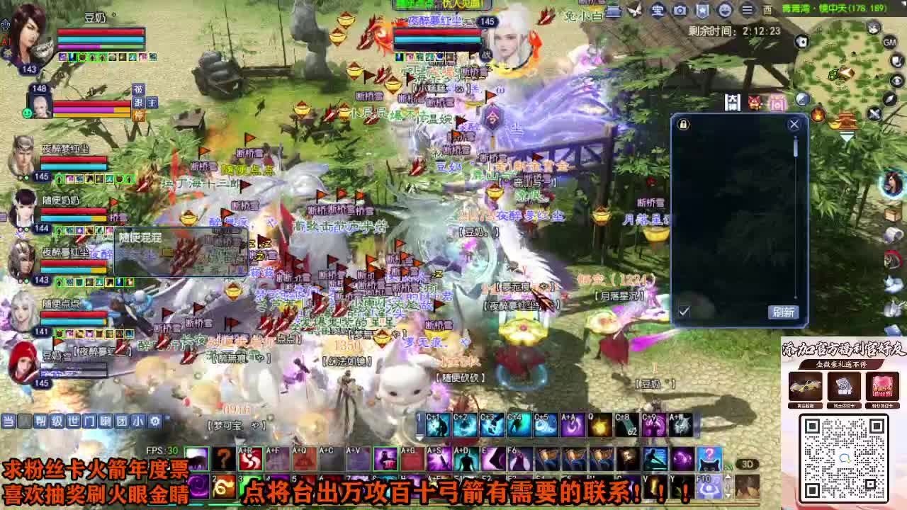 年度冲冲冲 第1段