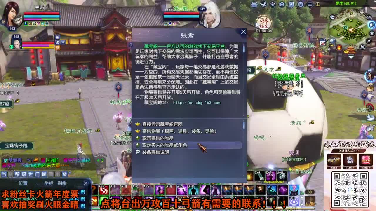 年度冲冲冲 第2段