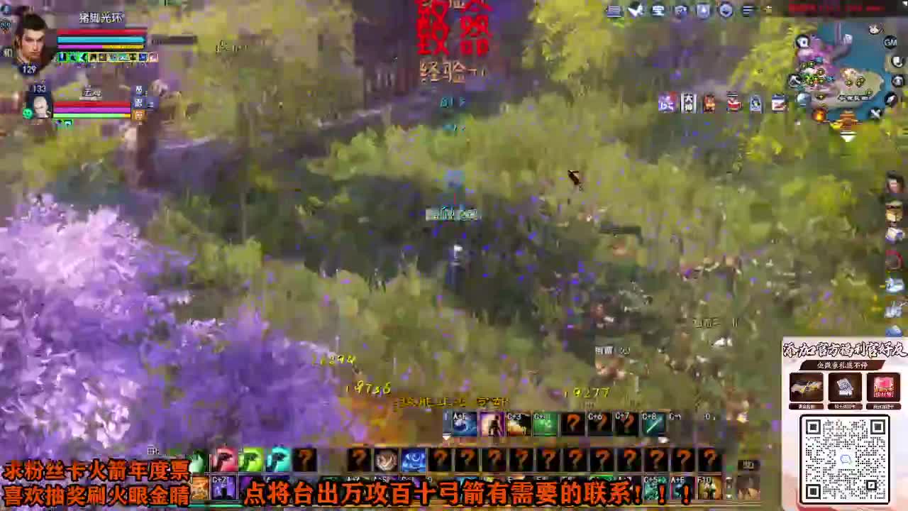 年度冲冲冲 第4段