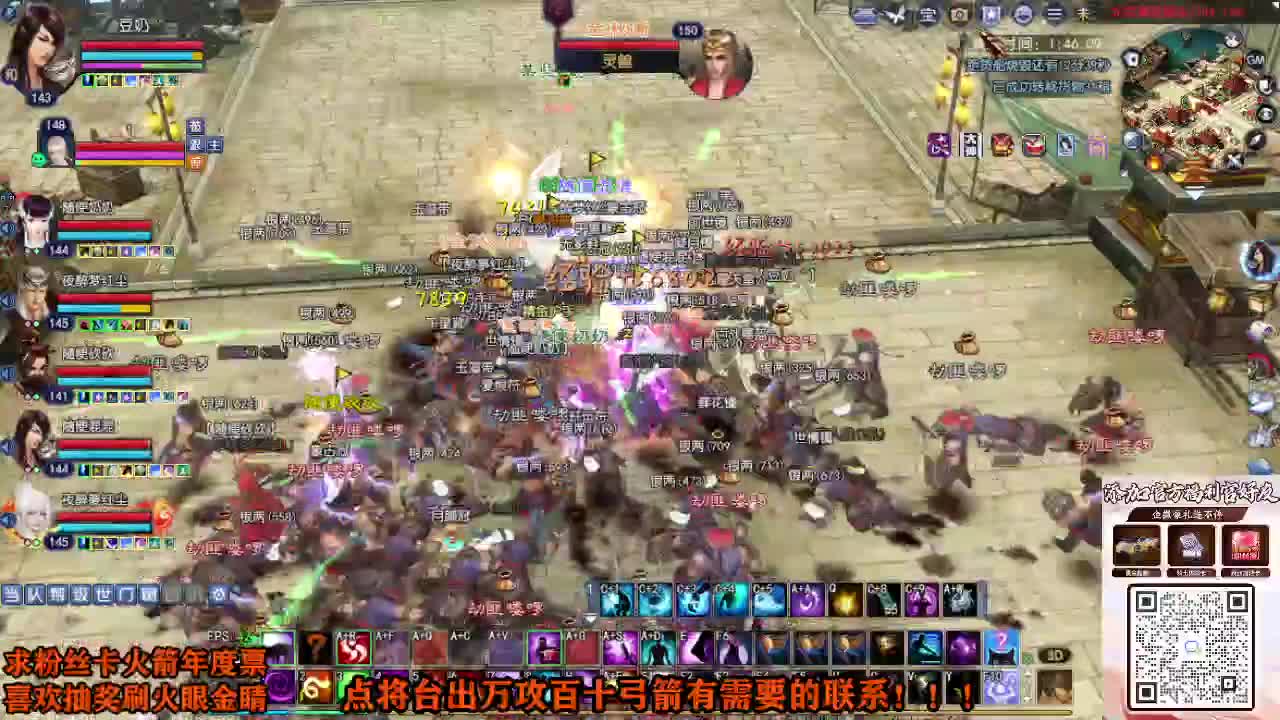 年度冲冲冲 第6段