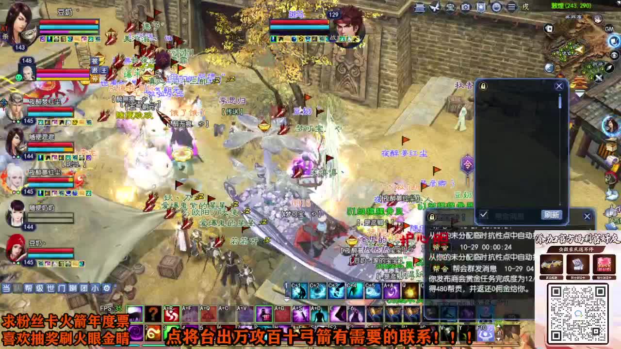 年度冲冲冲 第7段