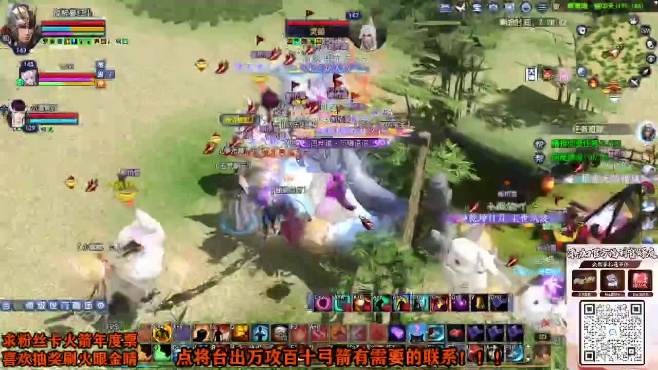 年度冲冲冲 第8段