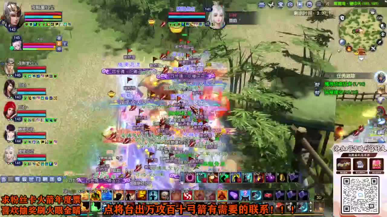 年度冲冲冲 第9段