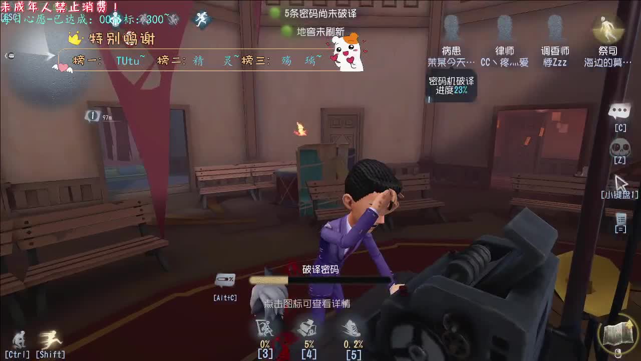 丨蹲~丨感谢陪伴~感恩有你！ 第1段