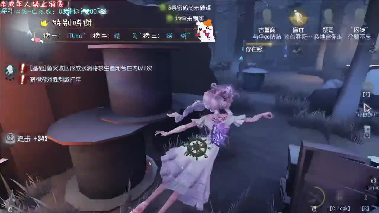 丨蹲~丨感谢陪伴~感恩有你！ 第3段
