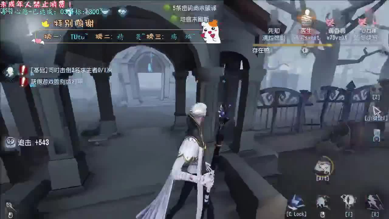 丨蹲~丨感谢陪伴~感恩有你！ 第4段
