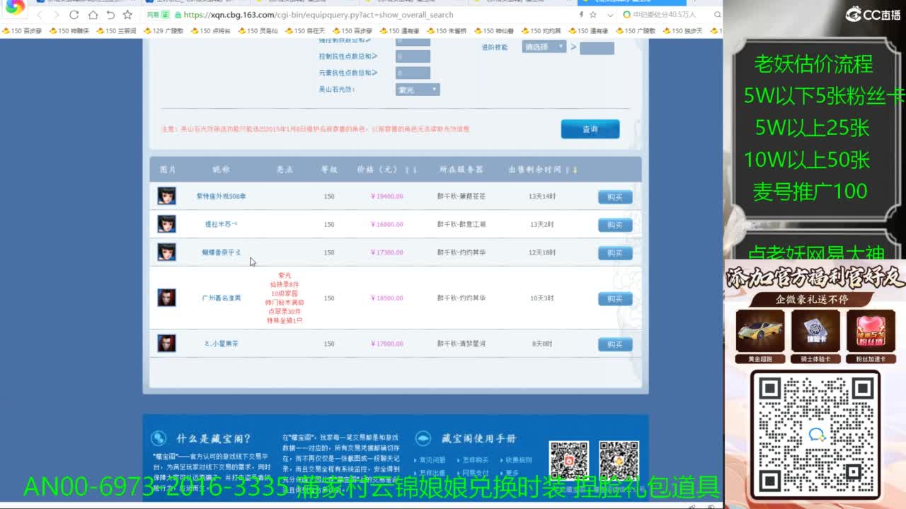 进来领取时装捏脸礼包 第2段