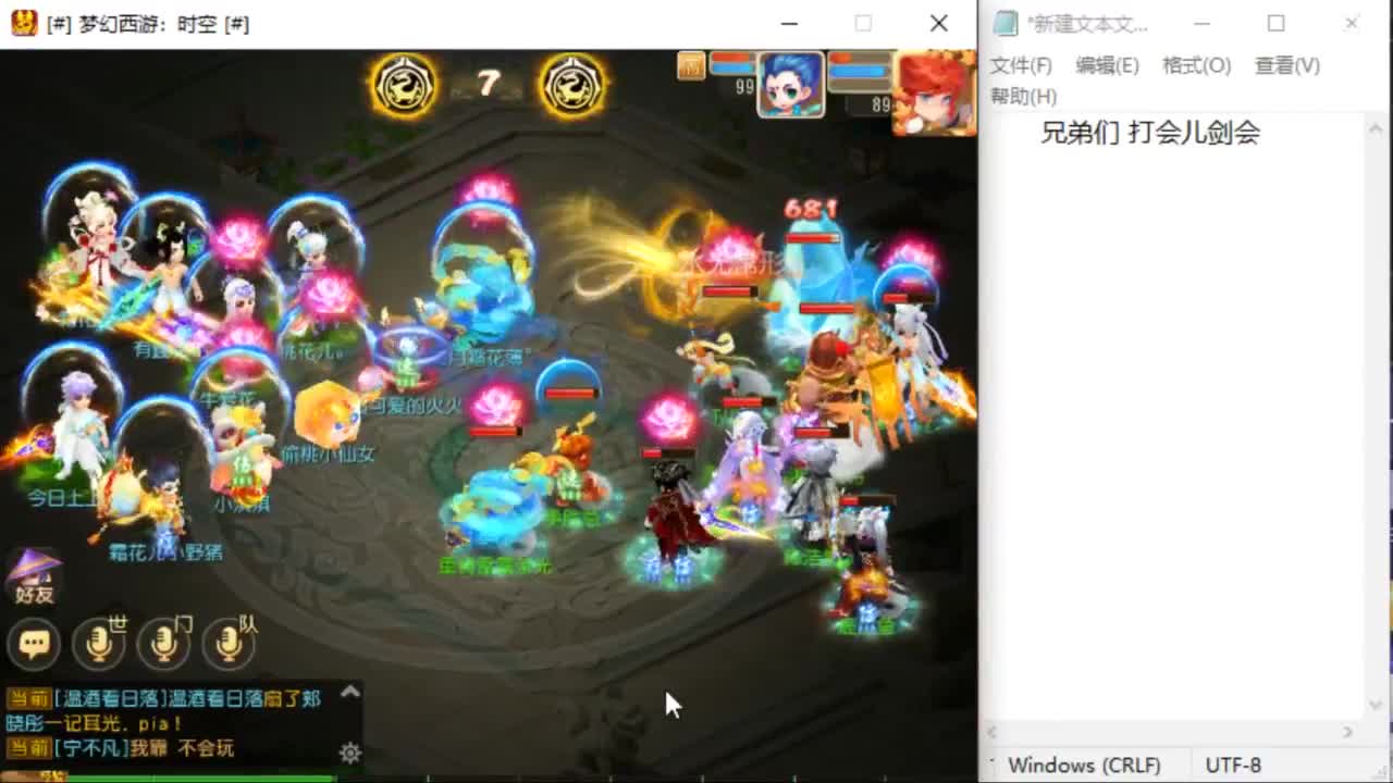上班了~~~~ 第1段