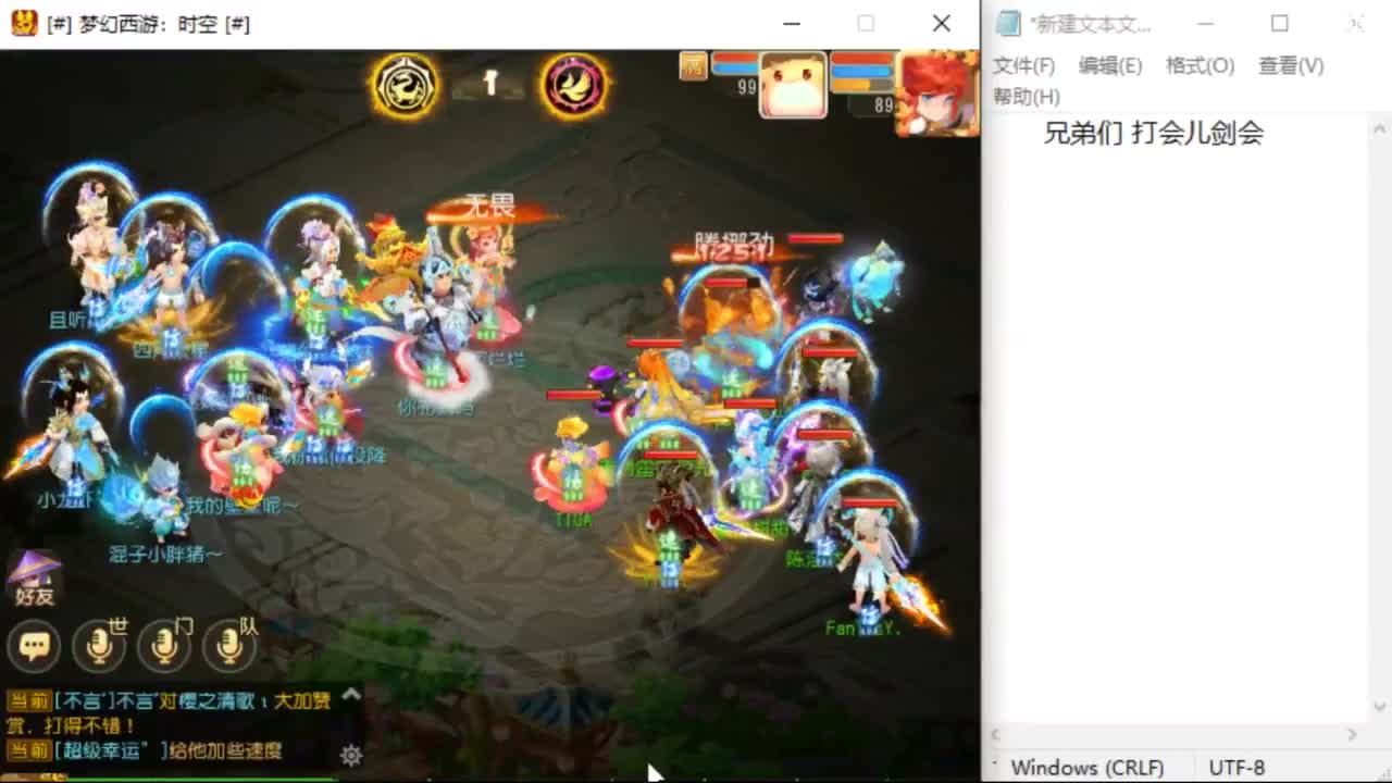 上班了~~~~ 第2段