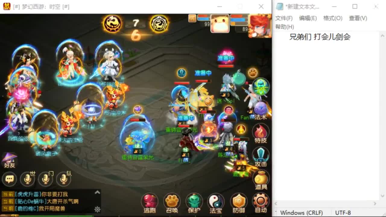 上班了~~~~ 第3段