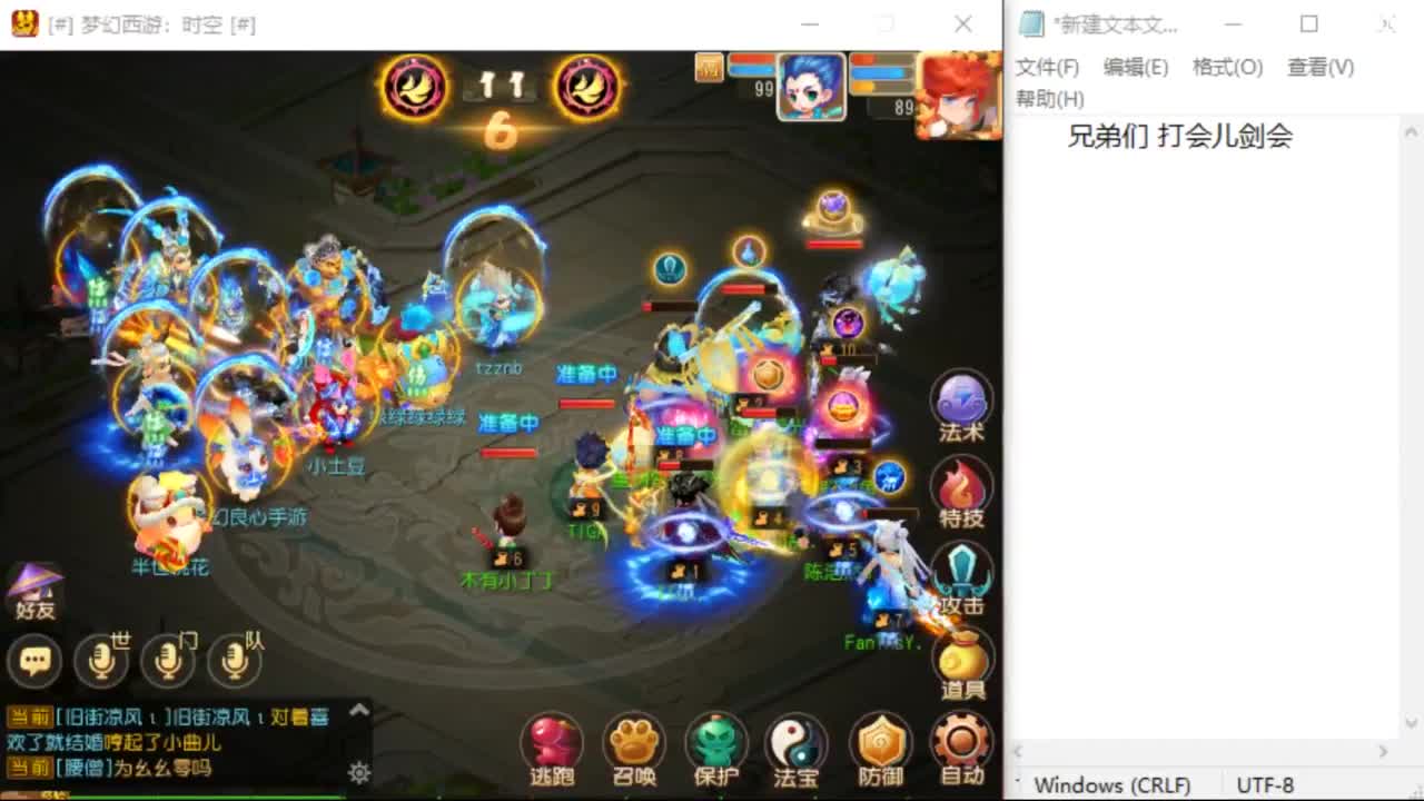 上班了~~~~ 第4段