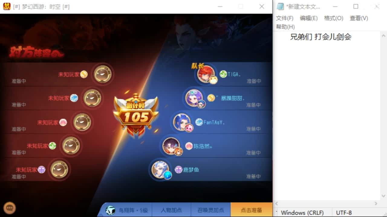 上班了~~~~ 第5段