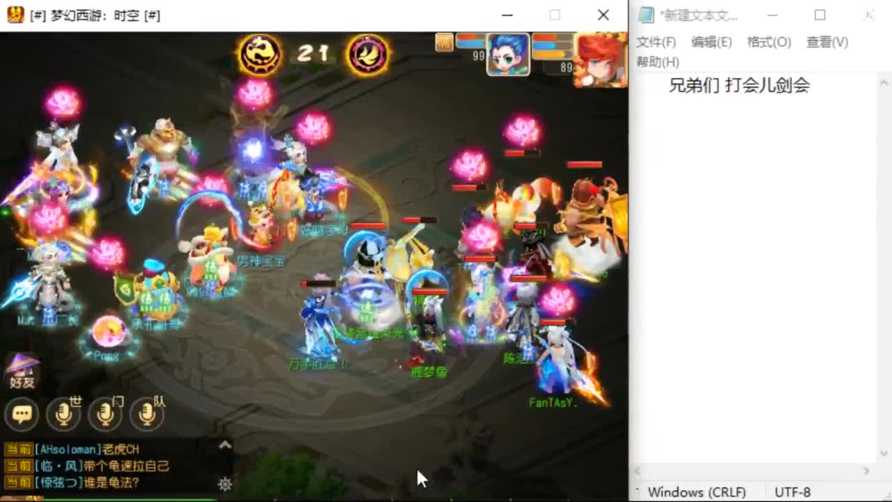 上班了~~~~ 第6段