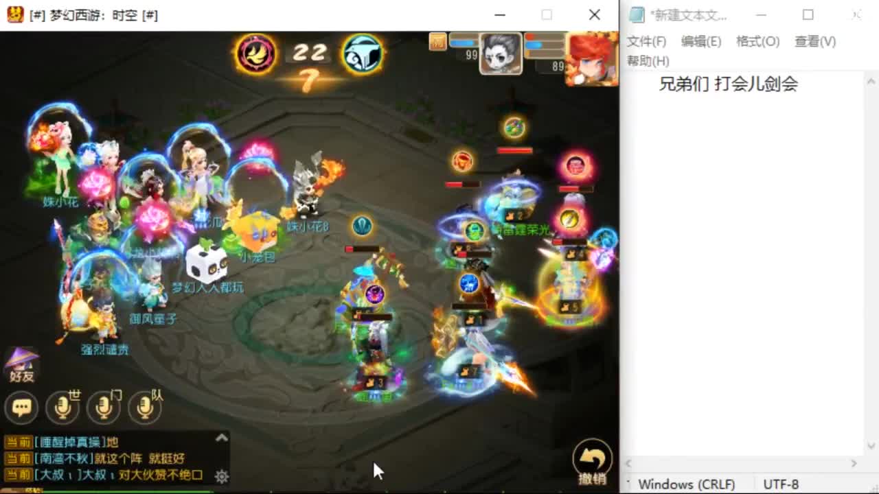 上班了~~~~ 第8段