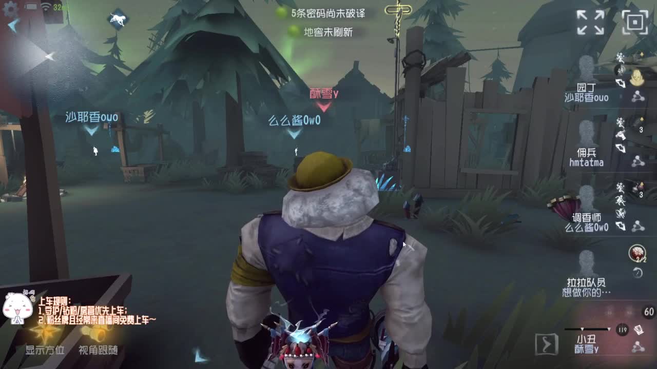 监管者点播~ 第1段