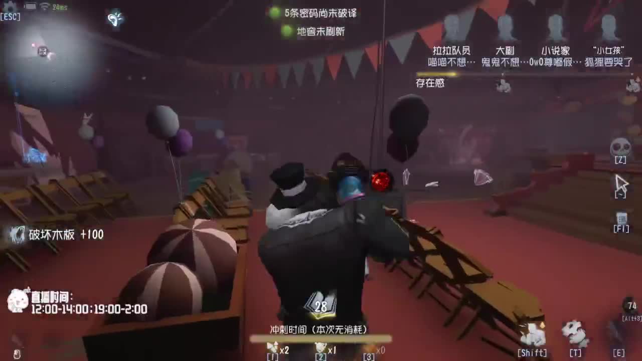 监管者点播~ 第3段
