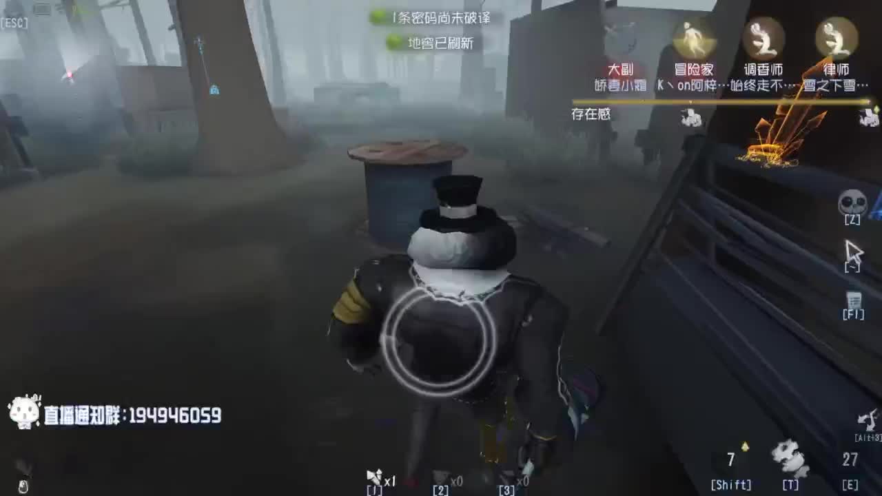 监管者点播~ 第4段