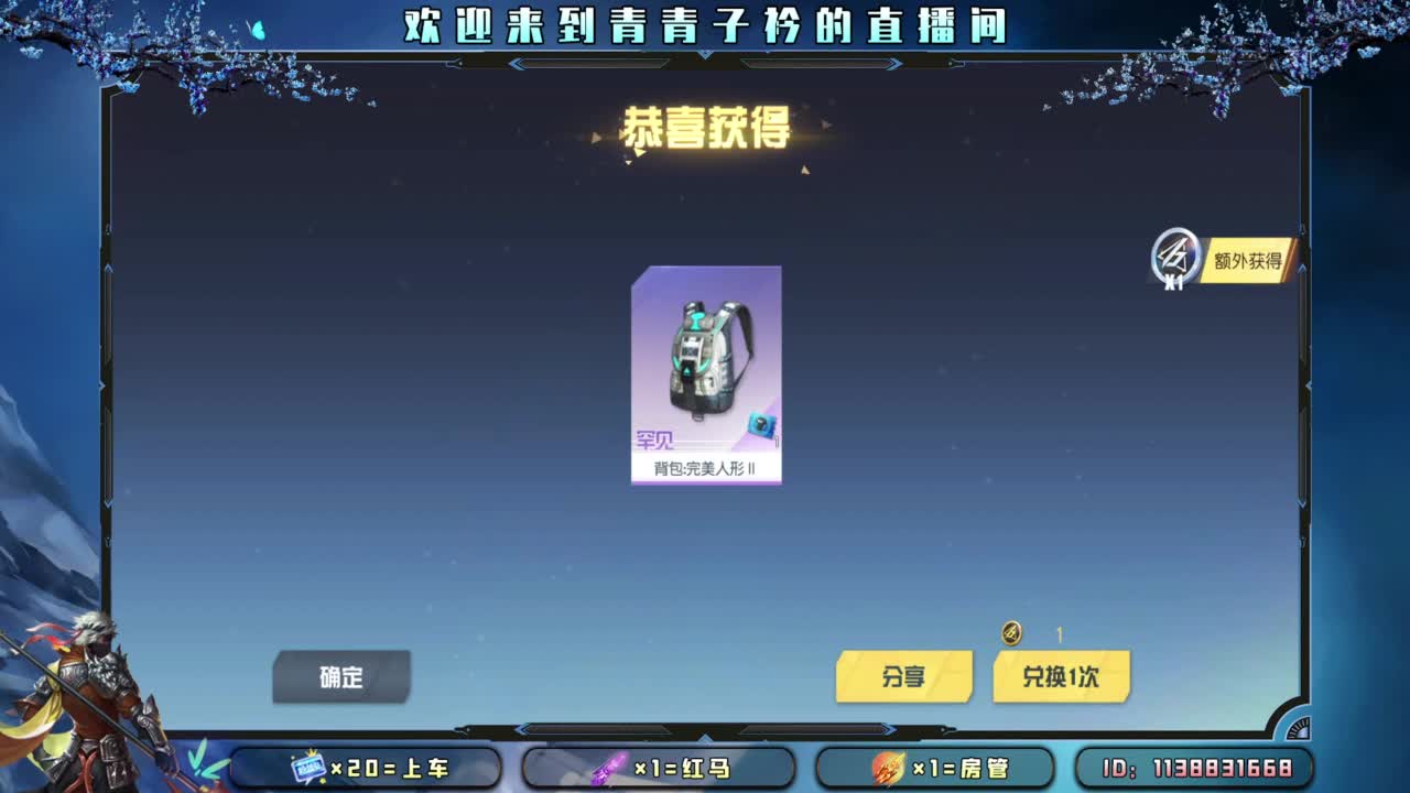 幸福 其实很简单。 第4段