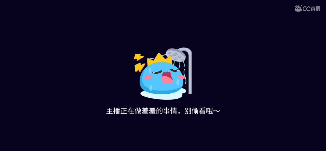 嘿嘿 第3段