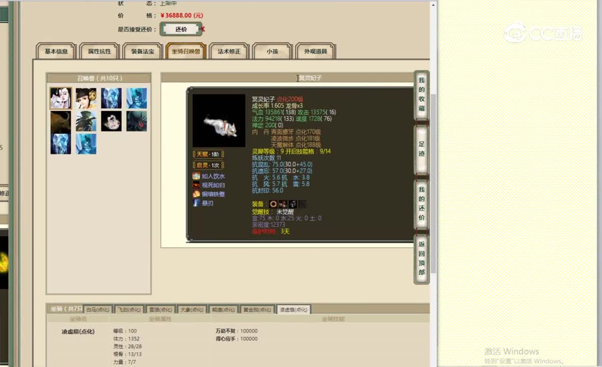 凌烟阁190男人36888