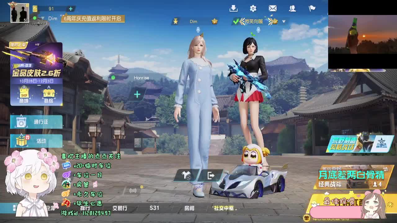 月底求支持o(╥﹏╥)o 第1段