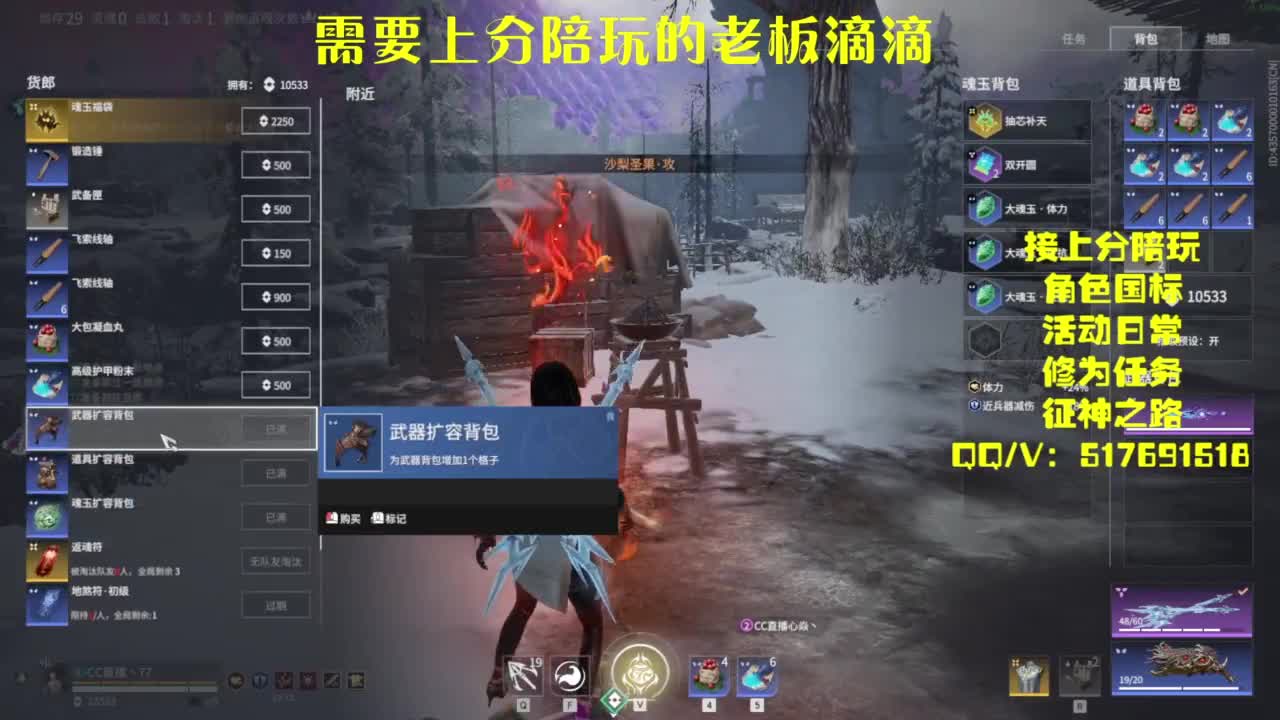 接上分.陪,征神.日常 第5段