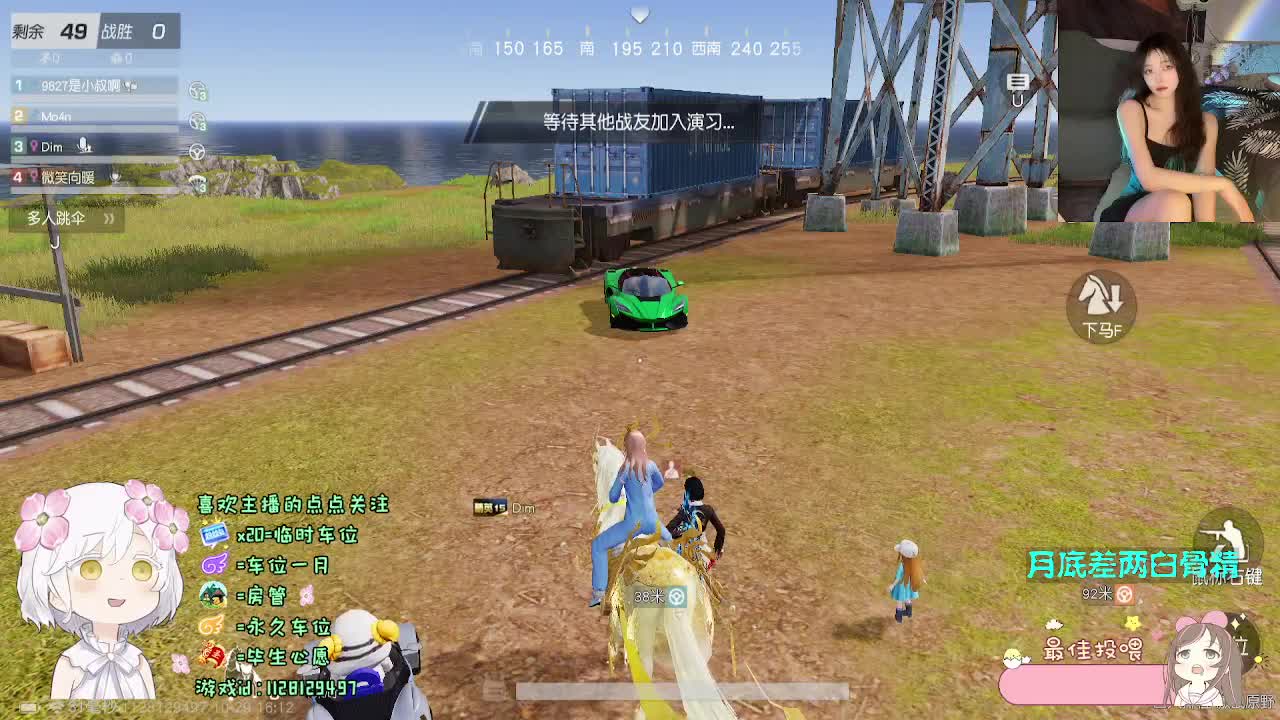 月底求支持o(╥﹏╥)o 第2段