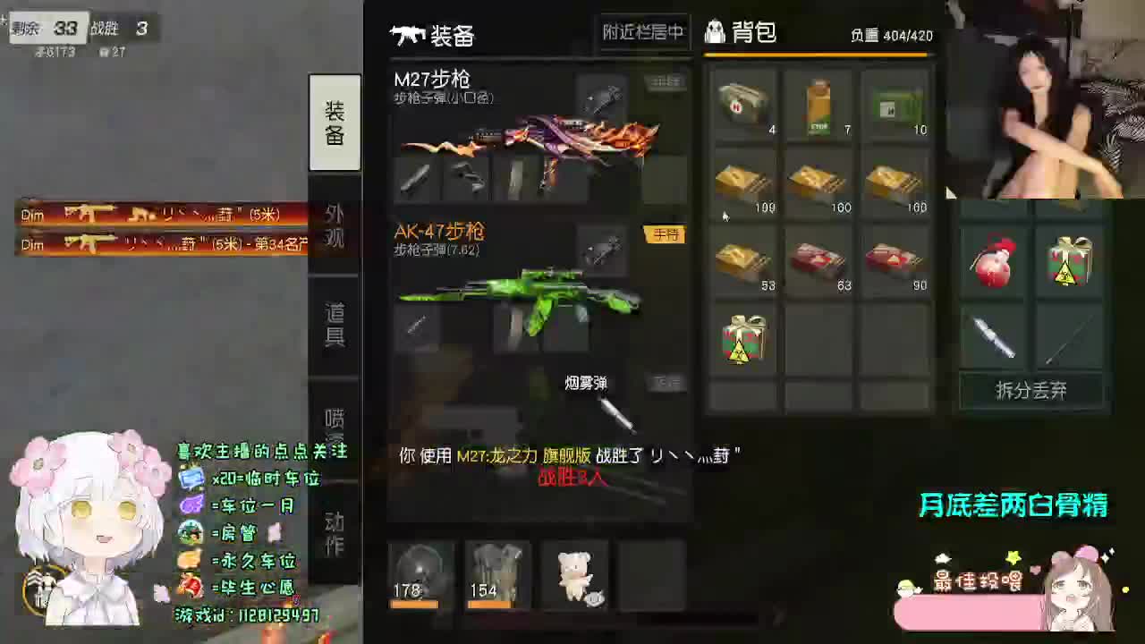 月底求支持o(╥﹏╥)o 第3段