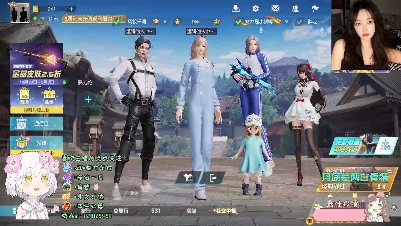 月底求支持o(╥﹏╥)o 第5段