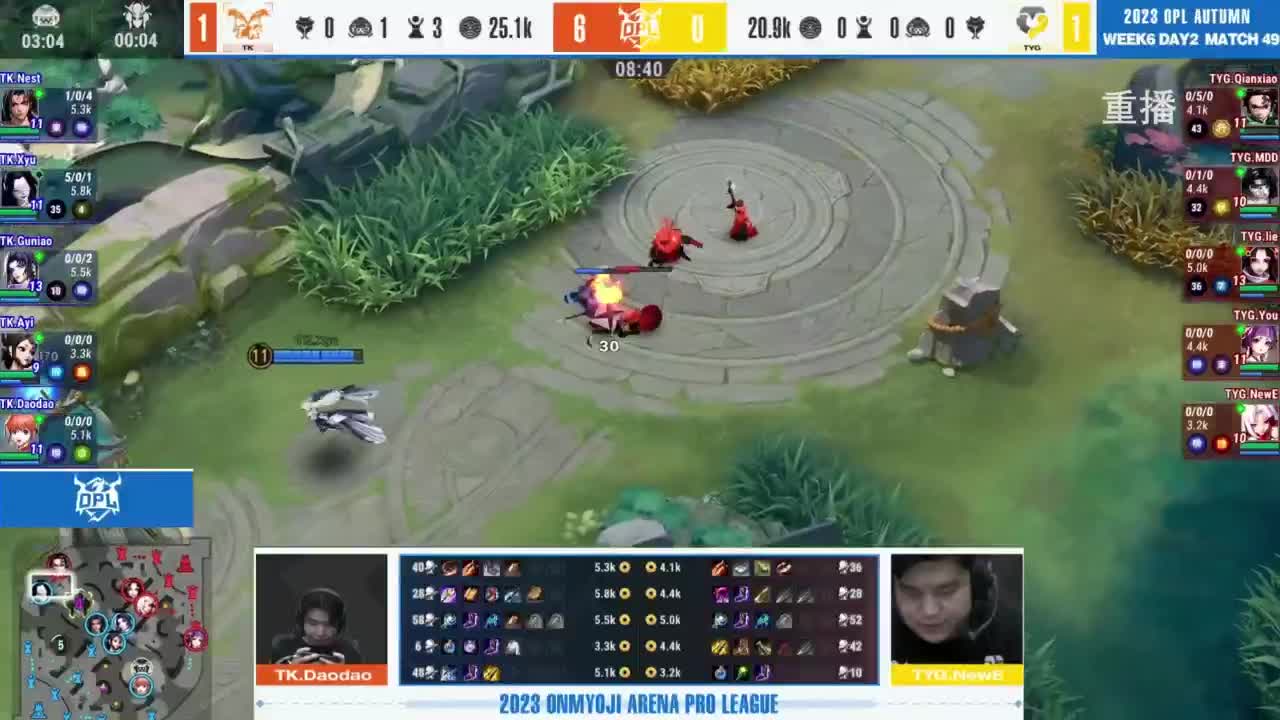 《决战！平安京》OPL秋季赛 第1段