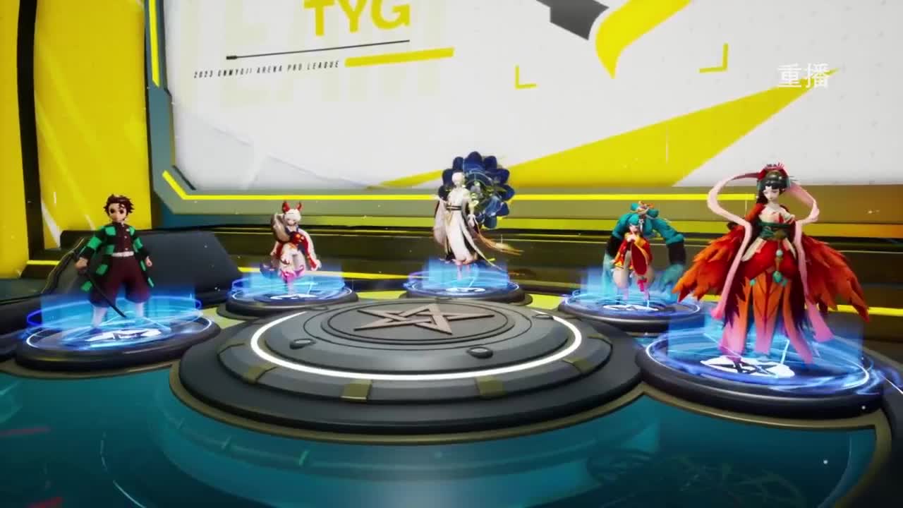 《决战！平安京》OPL秋季赛 第3段