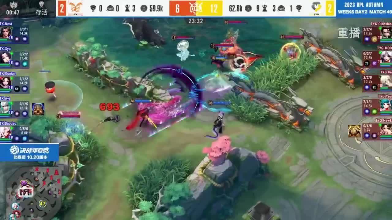 《决战！平安京》OPL秋季赛 第4段