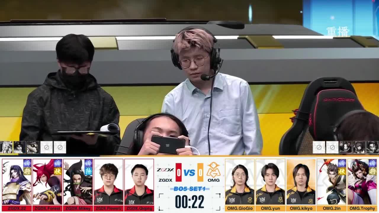 《决战！平安京》OPL秋季赛 第5段