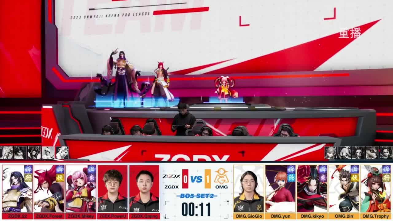 《决战！平安京》OPL秋季赛 第6段