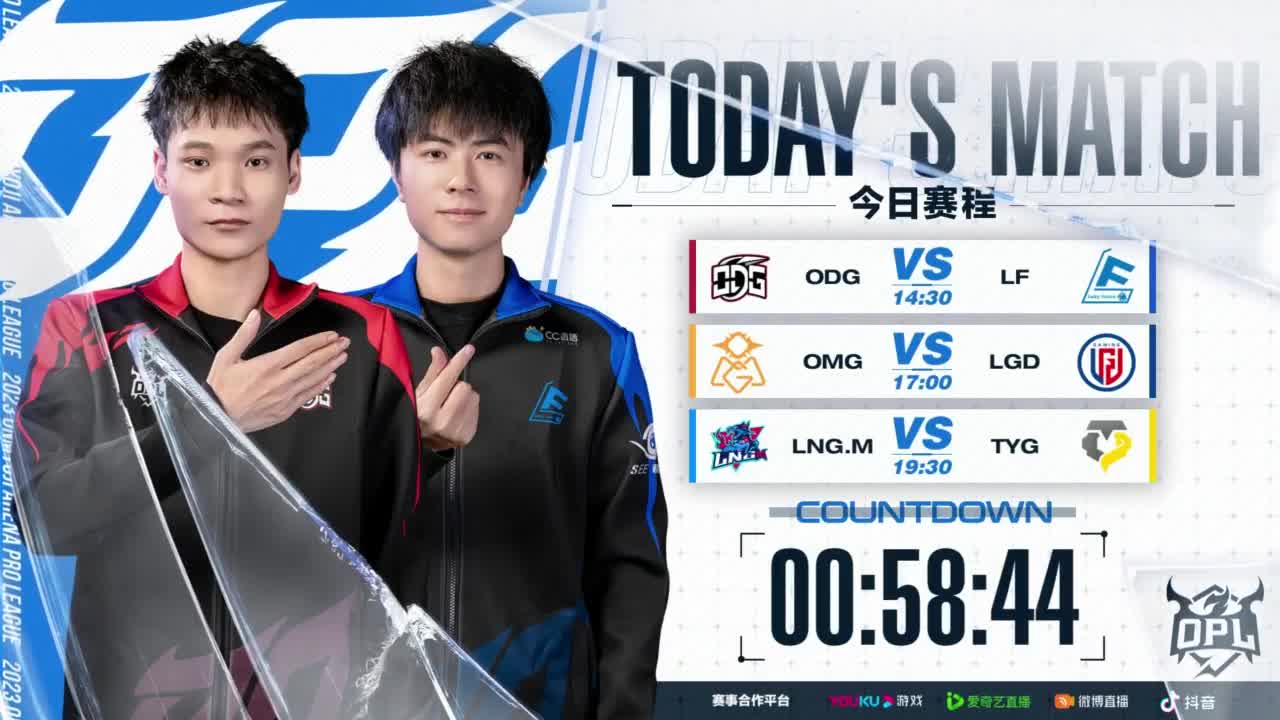 《决战！平安京》OPL秋季赛 第7段