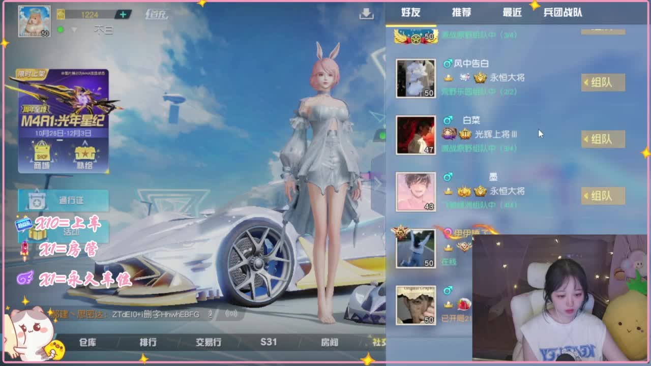要情绪稳定 第1段