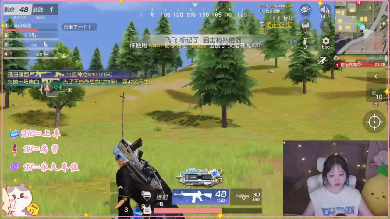 要情绪稳定 第2段