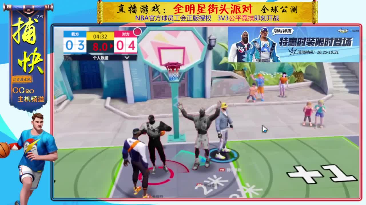 你不是最菜的！ 第1段