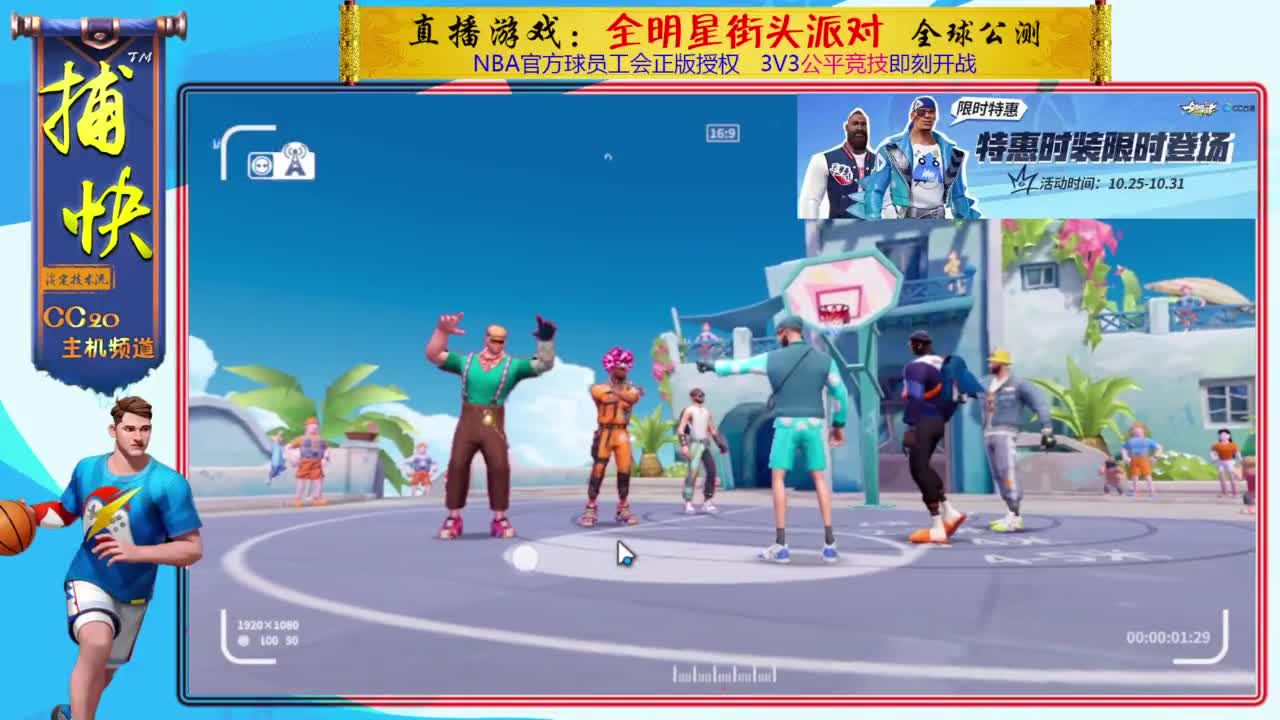 你不是最菜的！ 第2段