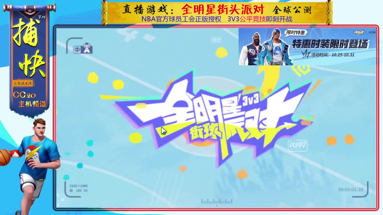 你不是最菜的！ 第3段