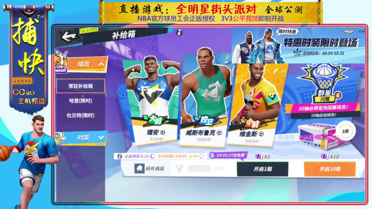 你不是最菜的！ 第4段