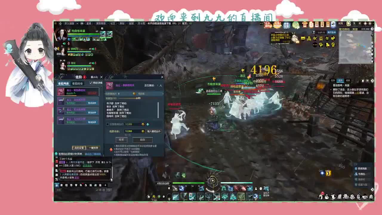 沉浸式直播 第7段