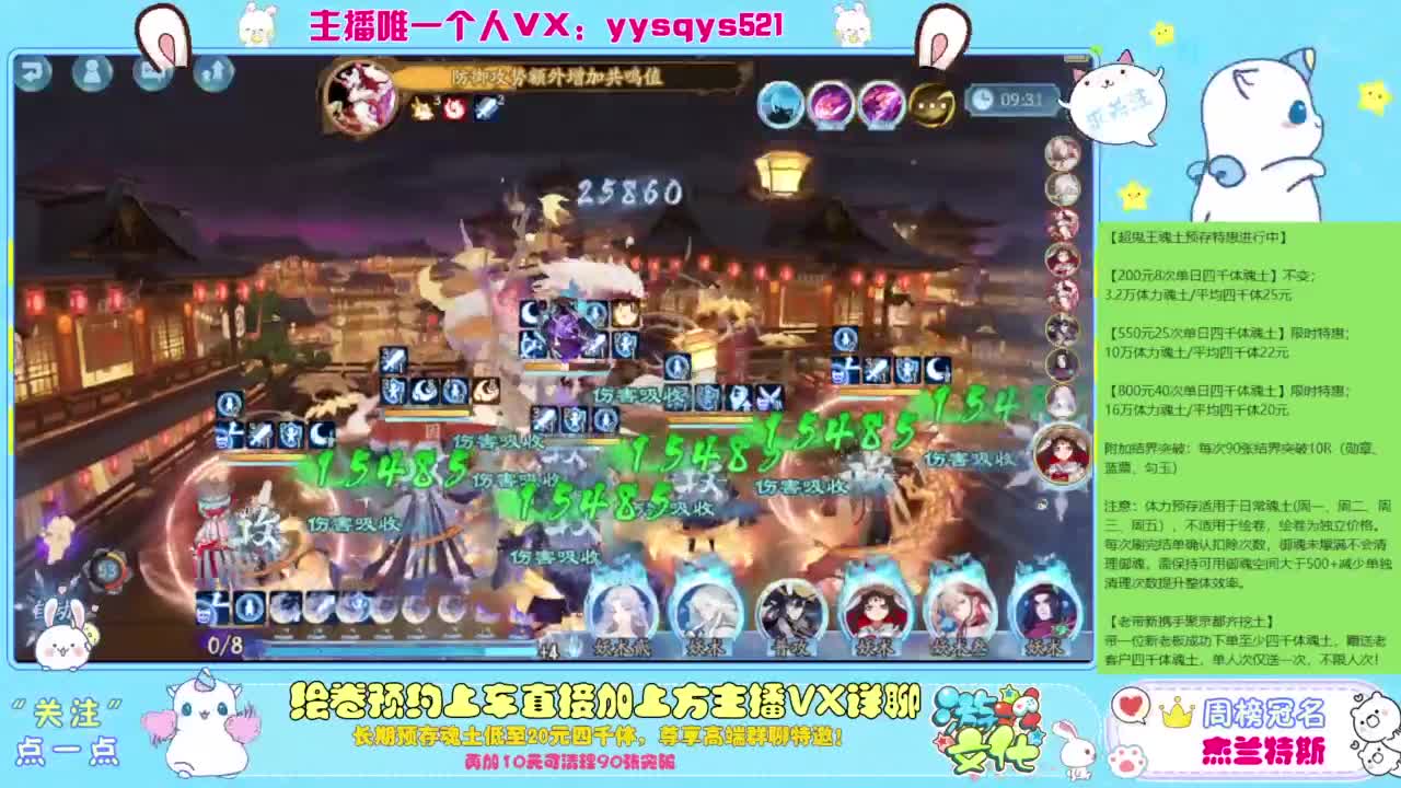 接超鬼王丨托管丨魂土预存丨私人定置 第2段