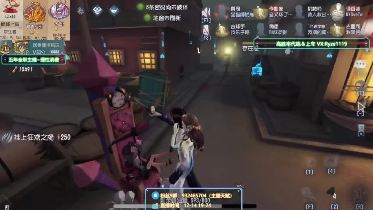 打会双屠 第2段