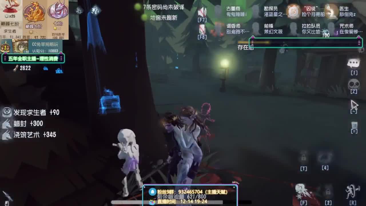 打会双屠 第3段