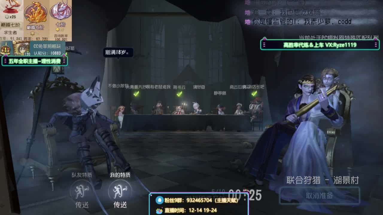 打会双屠 第4段