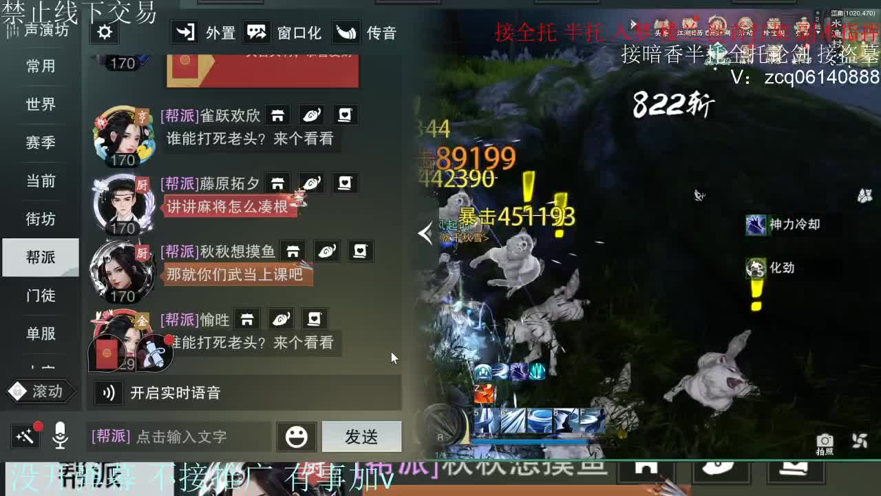 接暗香 接赛区六终绝 第12段